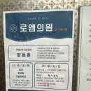 그약국 | 마운자로 1달차 후기 2.5mg (안양 병원+약국 추천, 할인방법, 감량결과)