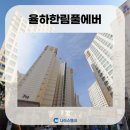 주식회사 한림정보 이미지