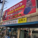 개밥하우스 네이버블로그