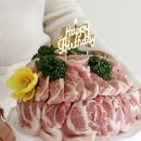 박판호순천한우
