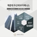 마린네임