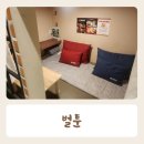 만화카페 벌툰청북점 이미지