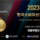 주삼동 주민센터 이미지