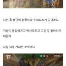 성우농장 | [후기](오돌또기) 길 위의 뭉치 진짜 후기