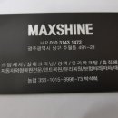 그랜드카서비스세차장 네이버블로그