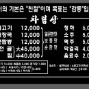 그래두해장국