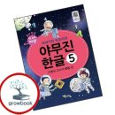 모도리 - 양주시 새터로 21-2 | 모도리