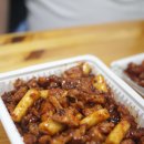 코코바숯불치킨 - 금산군 북사직7길 11 | 코코바숯불치킨