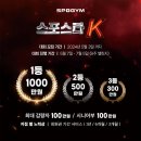 주-스포짐 이미지