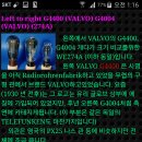 (인하) VALVO G4400 (정류관, RGN4004) - NOS 이미지