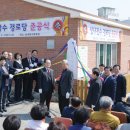 성내 장수 경로당 이미지