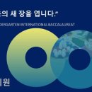 예인유치원 이미지