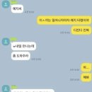 예지스토리