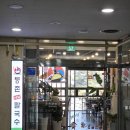 등촌샤브칼국수()주