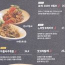 네이쳐소스 | 의정부 - '아이엠네이쳐' 태국 음식 팟타이 미고랭 맛집 내돈내산