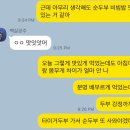 상동로1L | 부천 상동 반찬가게 타이거 두부 - 국내산 콩으로 만든 인생 두부 맛집