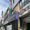 미관광장8호지하주차장 | 부천소극장 주말나들이 추천! 요리하는마술사 보고왔어요