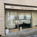원스페이보릿나타 | [원스페이보릿나타] 포항 빵지순례 에그타르트 맛집 포장 후기