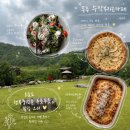 서창로 | [전남 무주/카페] 뷰도 맛도 좋았던 무주 브런치 카페, 수작 부리는 카페