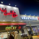 정담상모사곡점 이미지