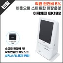 하람아이앤씨 네이버블로그