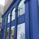 뚜쥬루과자점 | 천안 성정동 뚜쥬르과자점 돌가마 무료증정 이벤트 오픈런 내돈내산 솔직후기