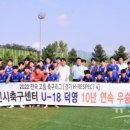 체육공원(축구센터) 이미지