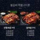 통달배 이미지