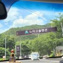 빌라드 아바 이미지