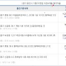 성산마을 동백하우스토리 이미지