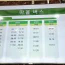 조치원공영버스터미널 이미지