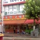 여기, 김밥 이미지