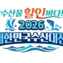 장터수산 이미지