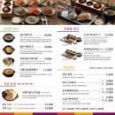 순남시래기 이미지