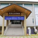 한국국학진흥원유교문화박물관 이미지