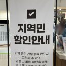 휴스파 - 영암군 대불주거5로 6 | 광주 근교 물놀이 석정온천휴스파 후기