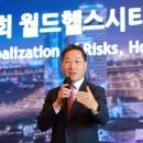 헬스월드 이미지