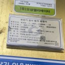 사장님 너무 시크해서 놀랍지만 매운탕이 맛있으니 괜찮아❗️민락회타운 초장집❗️곰포횟집