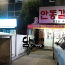 송현지구대 이미지