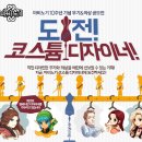 의상디자인 이미지