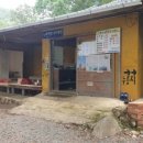 3대보리밥 이미지