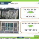 더로얄아파트 이미지