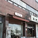 곰곰탕 - 광진구 능동로 430 | 곰곰탕