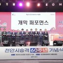 천안고려의원 이미지