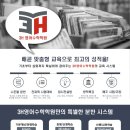 배곧해솔중학교 이미지