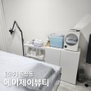 메이뷰티(MAY BEAUTY)