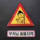 국제종합정비 | [취미]서울국제불교박람회 후기(코엑스/맷돌커피/봉은사/홍매화 실시간)