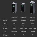 A1336 | 보조배터리 끝판왕 Anker Prime 27650mAh 앤커 프라임 A1340 과 20000mAh A1336 배터리 비교