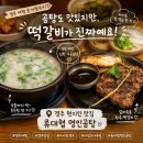 경주 아이랑 아침식사 류대협 명인곰탕 현지인 맛집 후기