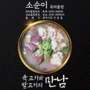 광덕1로3 이미지